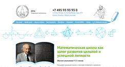 Desktop Screenshot of math-vzms.org